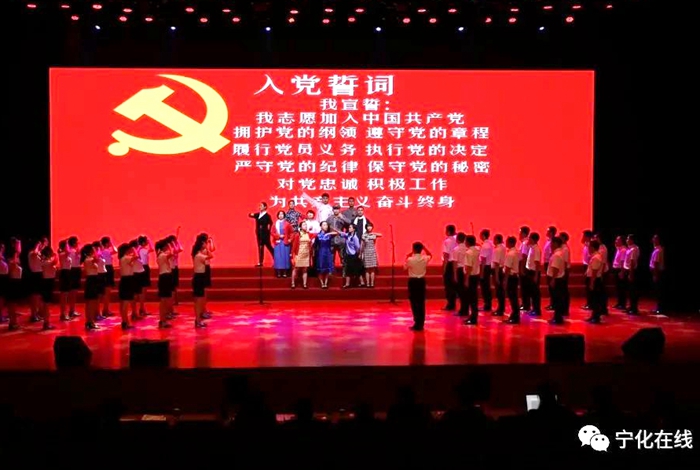 【慶祝中國共產黨成立100周年】寧化舉辦慶祝中國共產黨成立100周年歌詠比賽