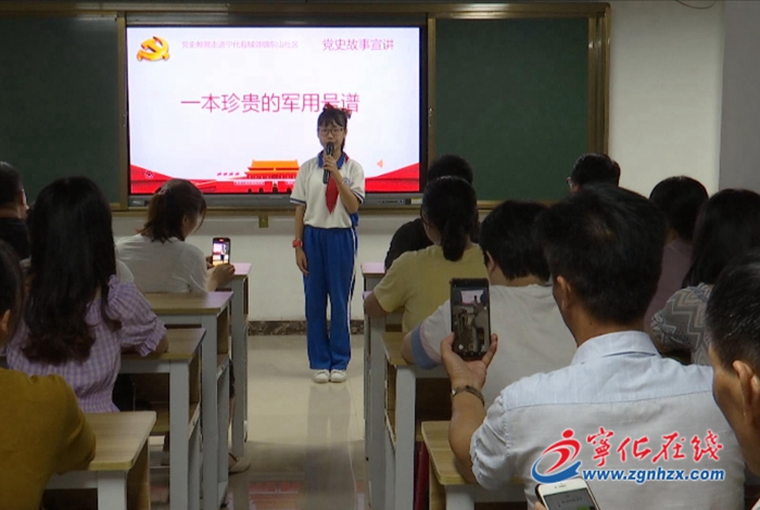 寧化:“紅領(lǐng)巾”宣講員走進(jìn)社區(qū)講黨史