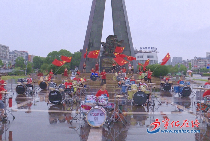 寧化：架子鼓群奏紅歌 祝賀建黨100周年