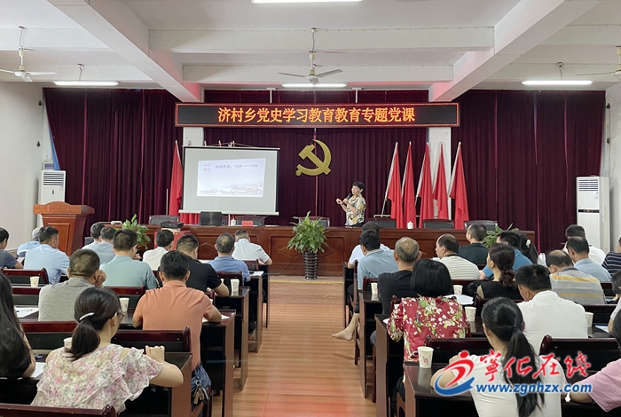 寧化鄉鎮開展多樣活動慶祝中國共產黨成立100周年