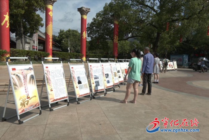 寧化:開展“百年榮光,我心向黨”系列活動