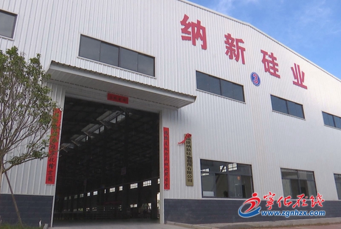 【產業突破年】寧化：硅膠產業基地初具雛形