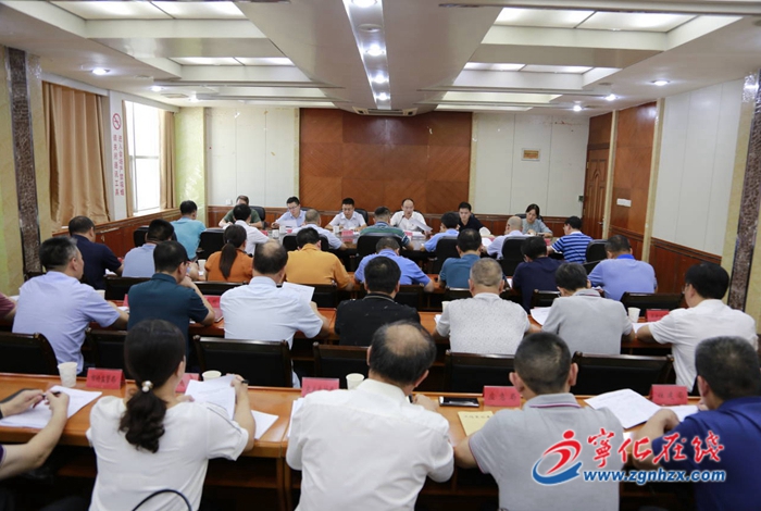 寧化縣政府黨組理論學習中心組學習會議召開