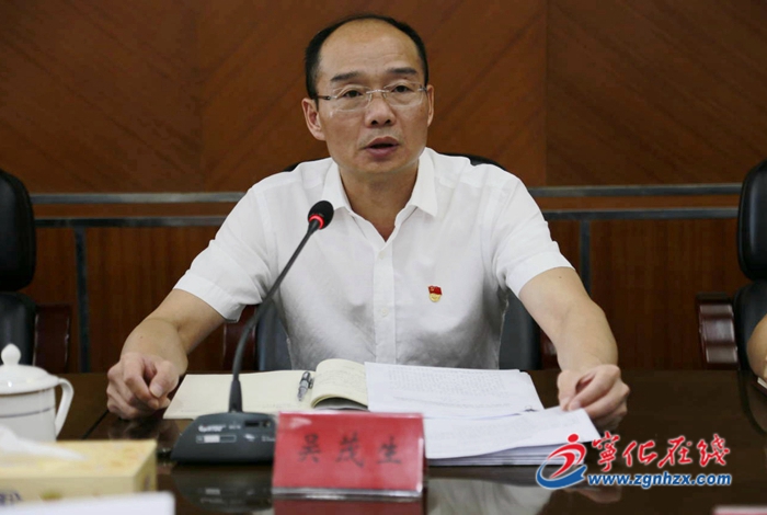 寧化縣政府黨組理論學習中心組學習會議召開