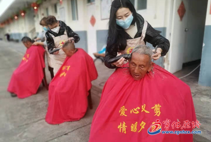 愛心義剪 情暖夕陽