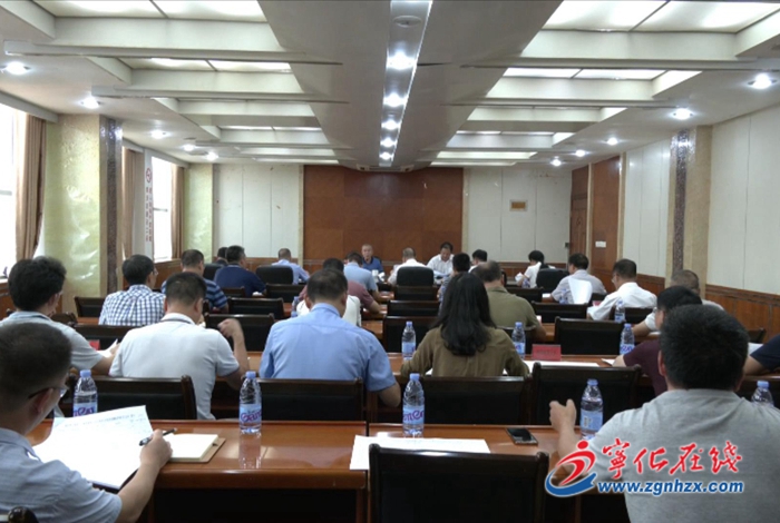寧化召開社會事業與常態化創城攻堅組工作會