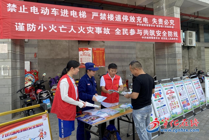 寧化城南鎮(zhèn)開展消防安全主題宣傳活動(dòng)