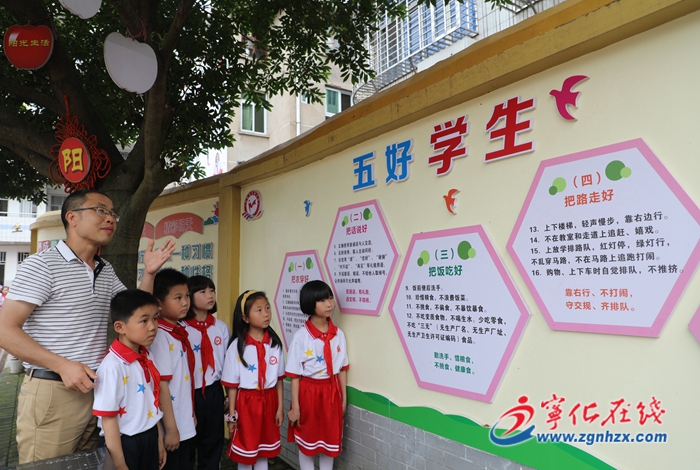 寧化:“五好”教育,促文明習慣養成