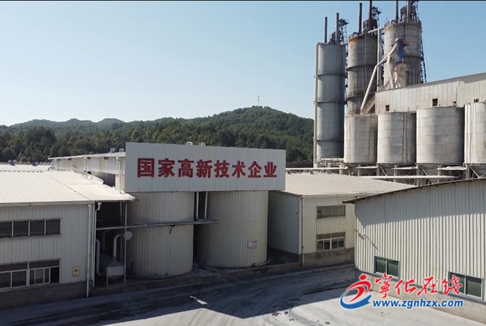 【牢記囑托再出發 攻堅克難促發展——寧化這五年】加快構建現代產業體系,持續做實“工業寧化”文章