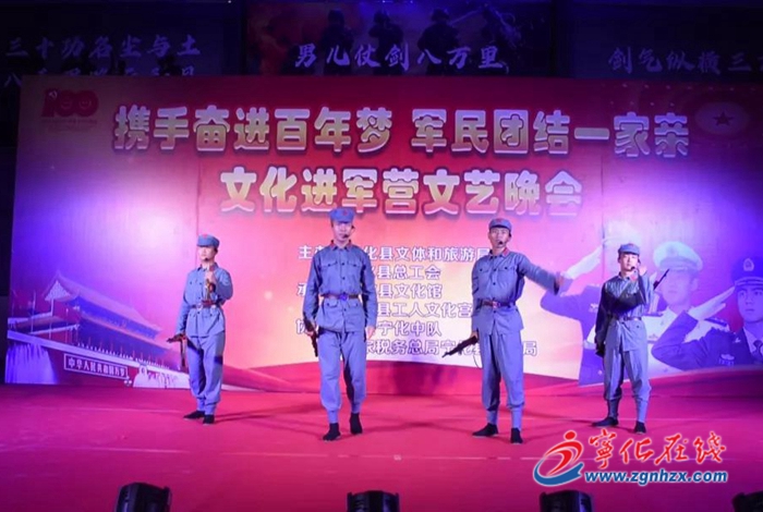寧化：開展“慶八一”文化進軍營文藝演出