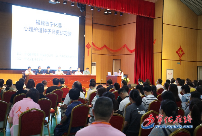 寧化舉辦兒童心理護理種子師資培訓班