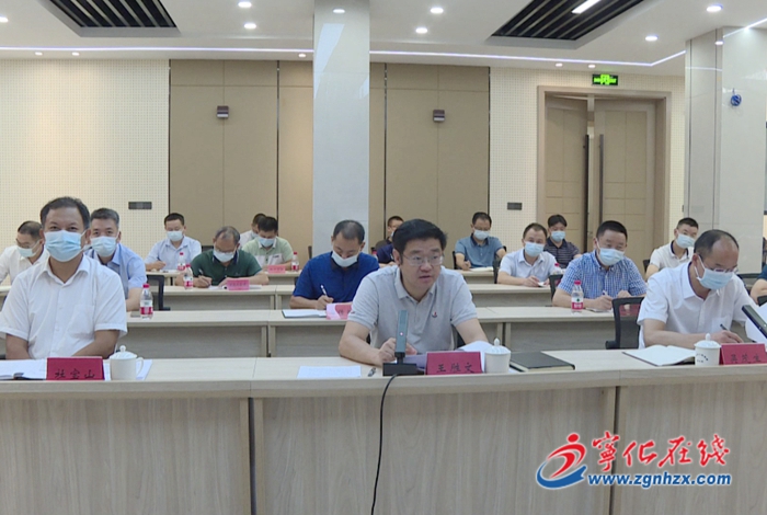 寧化召開新冠肺炎疫情防控工作視頻會(huì)