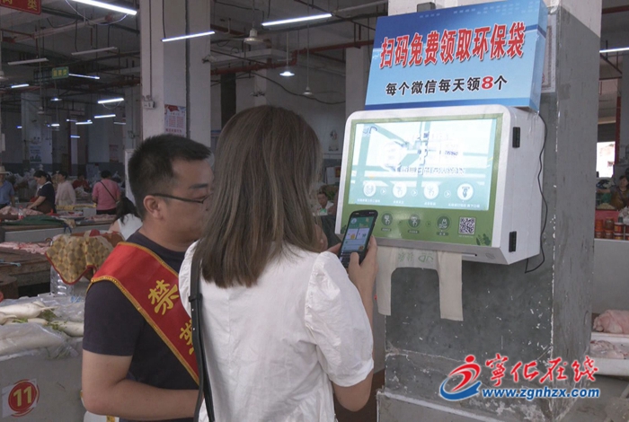 寧化：免費(fèi)領(lǐng)取生態(tài)環(huán)保袋 倡導(dǎo)健康生活方式