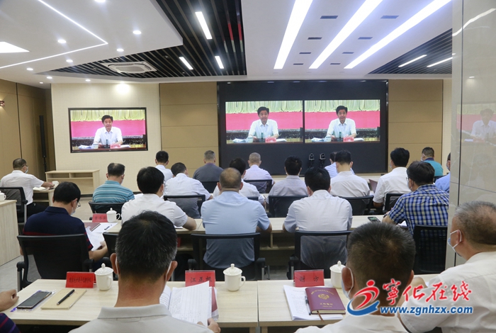 寧化收聽收看全市上半年經濟會議