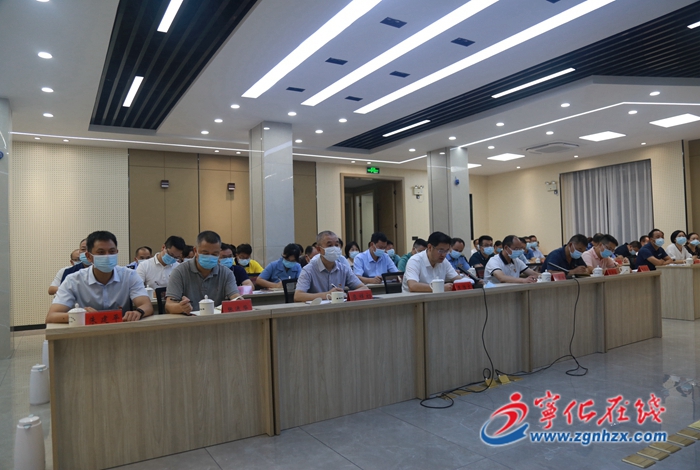 寧化召開“牢記新囑托、增創新優勢、再上新臺階”活動動員部署視頻會