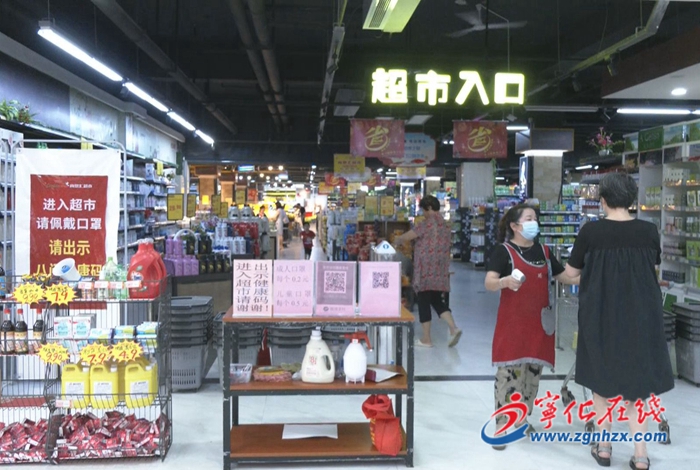 寧化：持續(xù)筑牢社會疫情防控防線