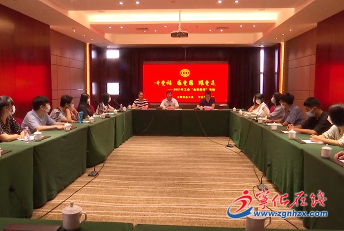 寧化:開展“金秋助學(xué)”活動 關(guān)愛困難職工子女