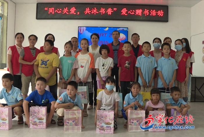 寧化:開展“同心關愛,共沐書香”愛心贈書活動