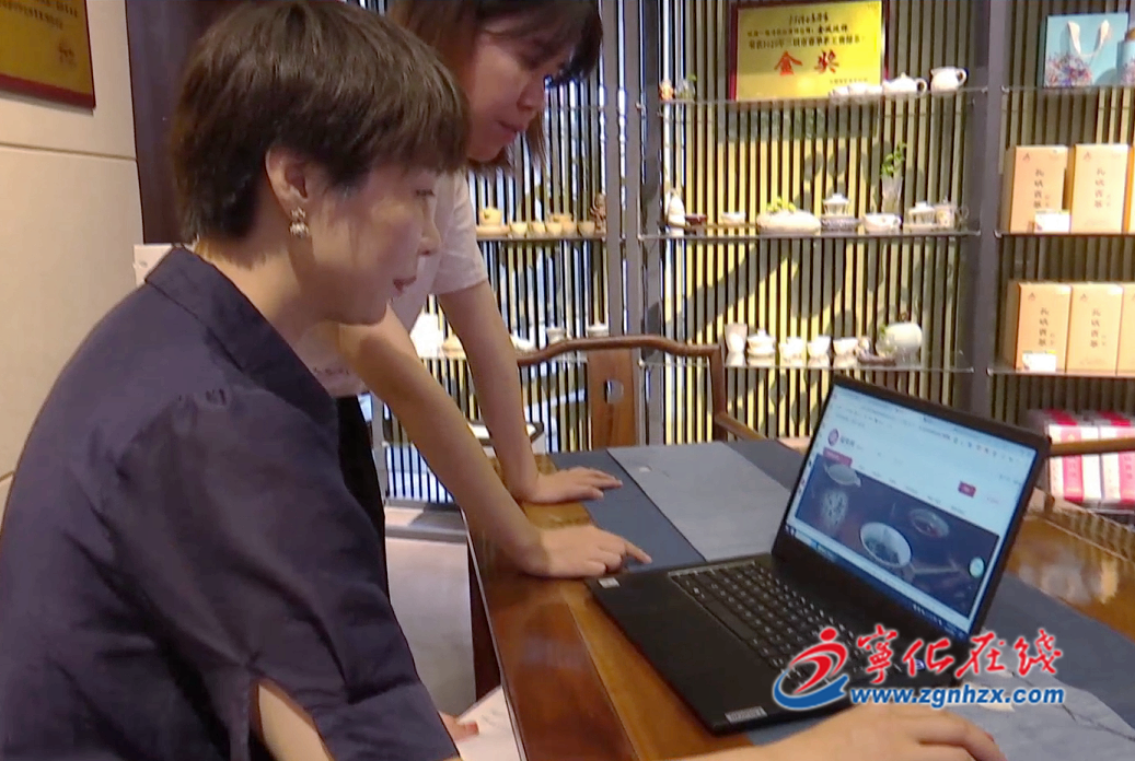 寧化:引導茶企入駐福茶網(wǎng) 助推茶產(chǎn)業(yè)發(fā)展