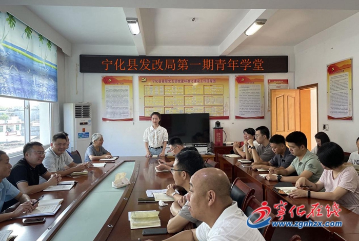 寧化縣發(fā)改局:青年學(xué)堂助力年輕干部成長(zhǎng)