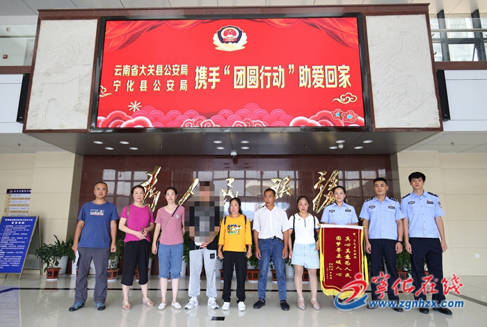 寧化公安“團(tuán)圓行動”:闊別14年的親情擁抱