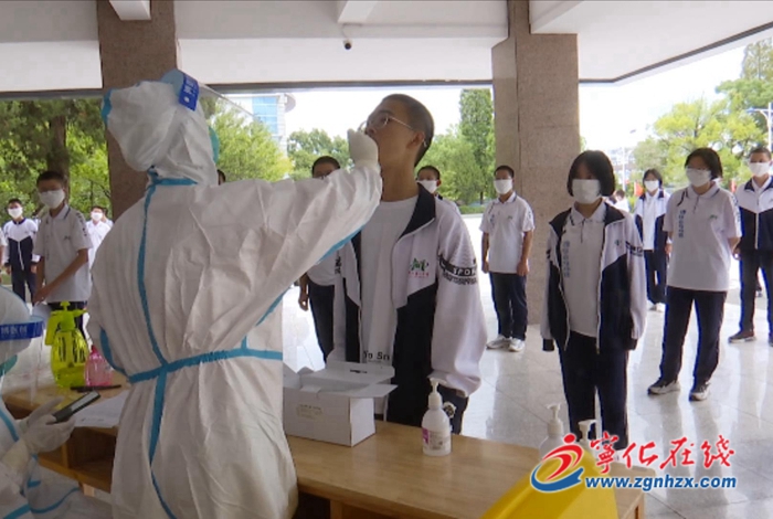 寧化:全面組織開展新一輪師生全員核酸檢測