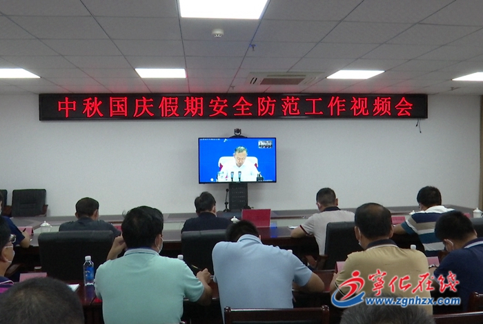 縣政府召開生產安全事故專題分析會