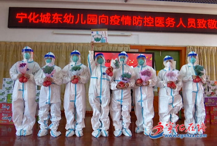 寧化縣總工會慰問核酸檢測一線工作人員