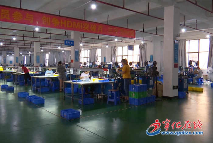 寧化:引導(dǎo)鄉(xiāng)賢回歸興業(yè) 投資82億