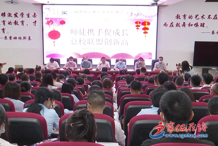 寧化：“青藍工程”師徒結對  助力新教師成長