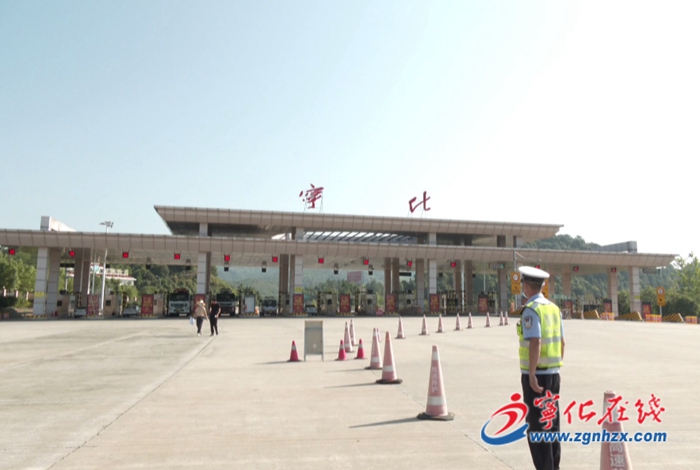 寧化：嚴(yán)守高速路口 守好疫情防控“前哨”