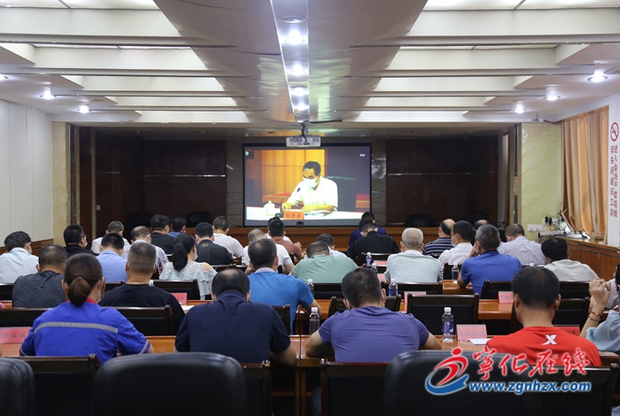 寧化組織收聽收看全省安全生產(chǎn)工作視頻會議