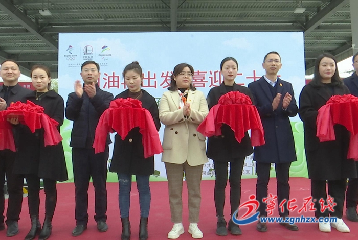 寧化泉上鎮黨建引領跨村聯建加油站投入使用