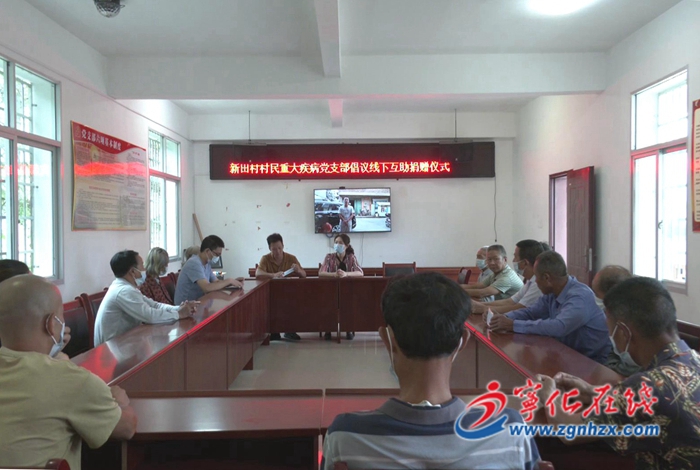 大愛三明|濟村鄉新田村：愛心捐贈暖人心