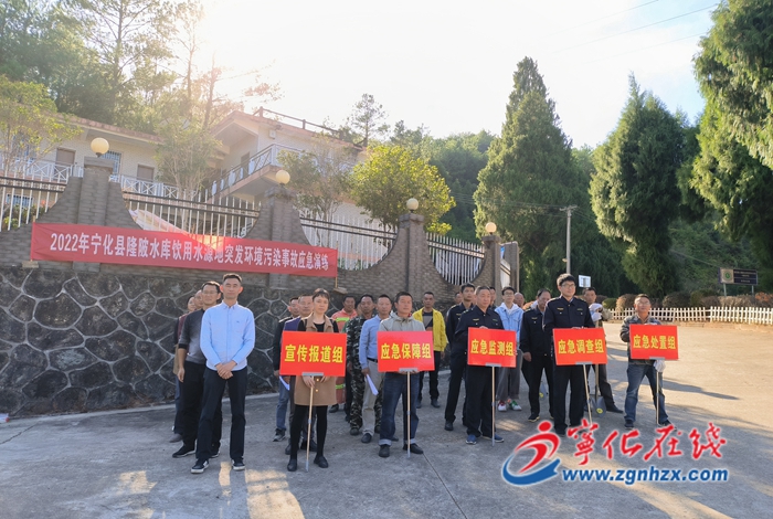 寧化石壁鎮(zhèn)舉行油品泄漏突發(fā)環(huán)境事件防災(zāi)應(yīng)急演練