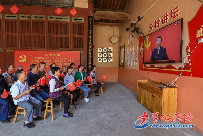 【二十大時光】寧化社會各界收聽收看中國共產黨第二十屆中央政治局常委同中外記者見面會