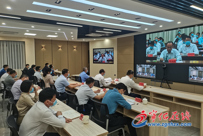 寧化收聽收看市委常委會(擴大)會議