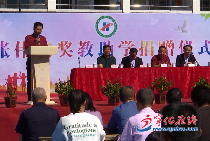 淮土鎮:舉行“張偉文獎教助學金”捐贈儀式