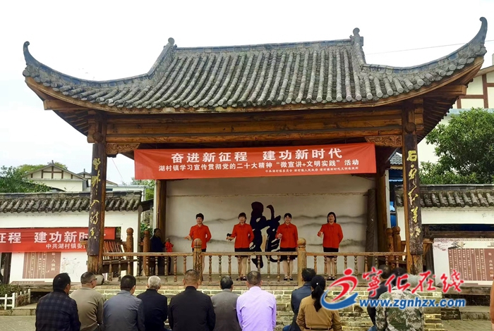 深入學習宣傳貫徹黨的二十大精神|寧化:黨的精神“飛入尋常百姓家”