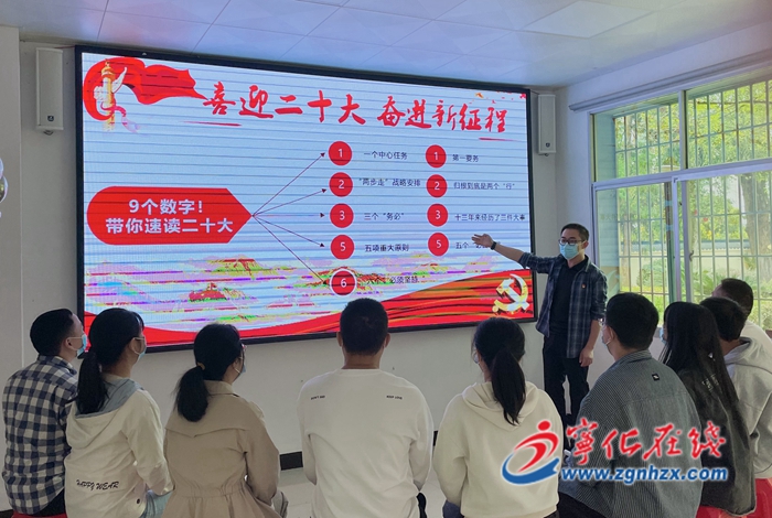 深入學習宣傳貫徹黨的二十大精神|寧化:將黨的“好聲音”傳到千家萬戶