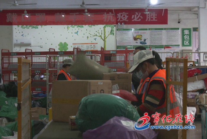 寧化：“雙十一”購物多  收發快遞要防疫