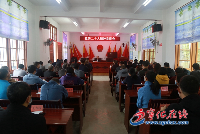 寧化縣領導深入城南鎮宣講黨的二十大精神