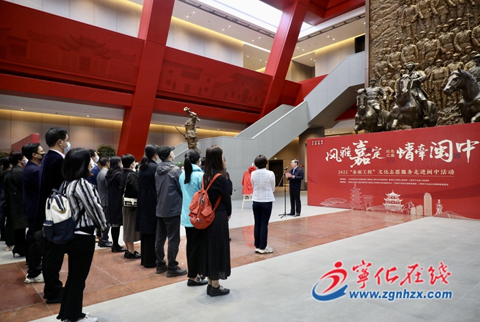 上海嘉定“春雨工程”文化志愿服務活動走進寧化