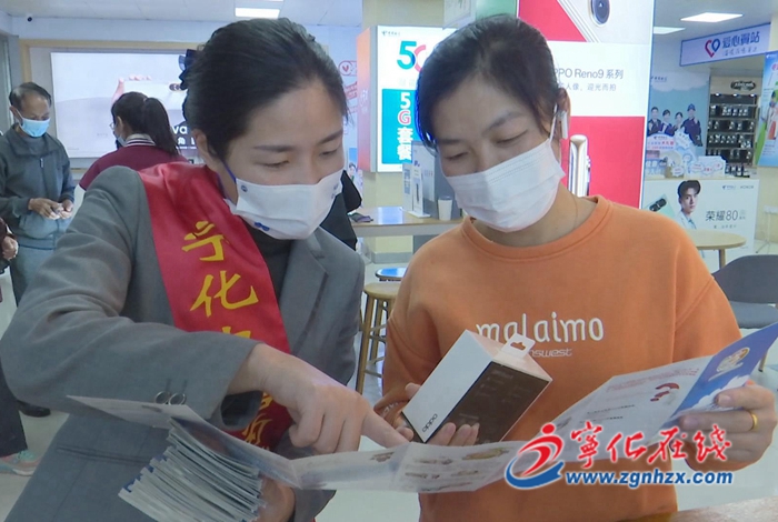 寧化：警企聯動促反詐