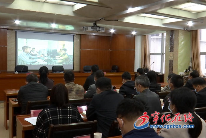 寧化召開青年工作聯席會議第三次全體會議