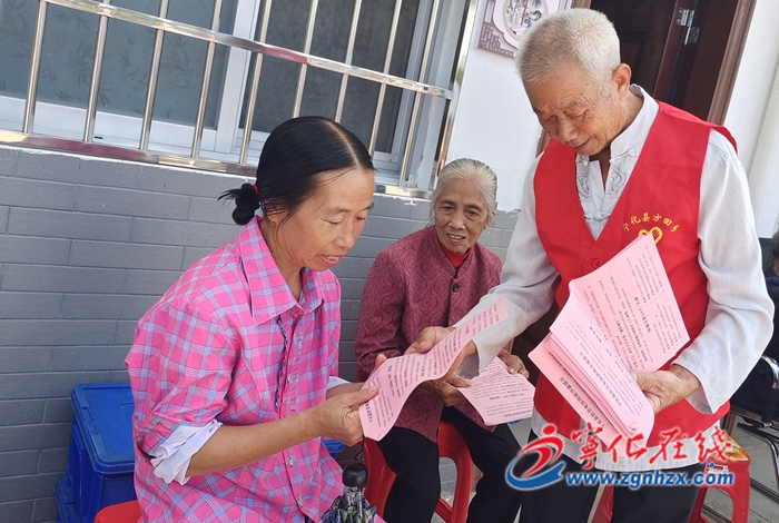 寧化方田:守好群眾養老錢