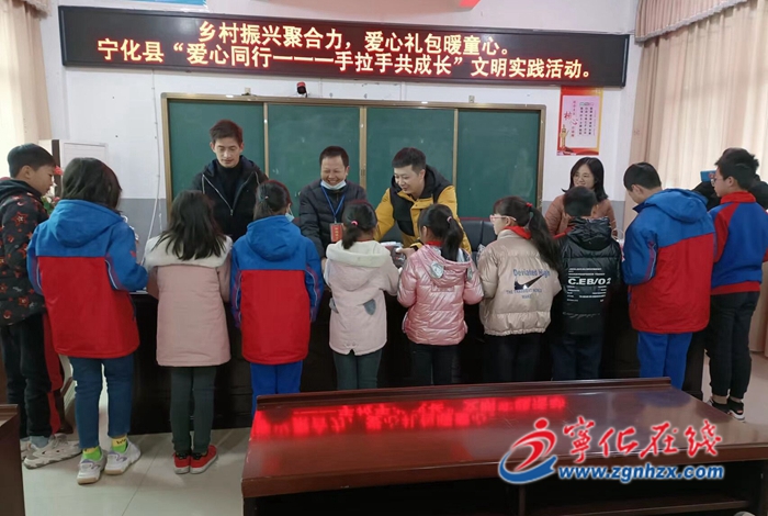 寧化:同心同行情暖童心