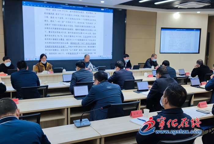 寧化縣政府召開(kāi)第十四次常務(wù)會(huì)議