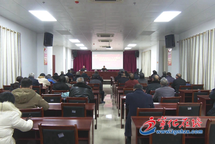 【深入學習宣傳貫徹黨的二十大精神】學習貫徹黨的二十大精神縣委宣講團報告會走進寧化縣委老干部局