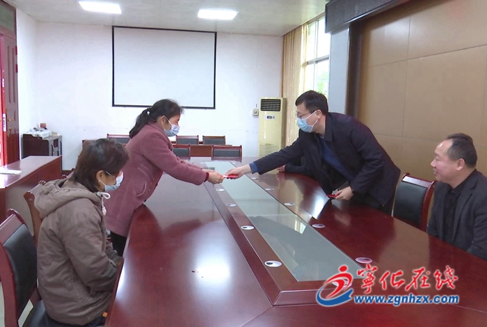 寧化發放中國僑聯專項慰問金